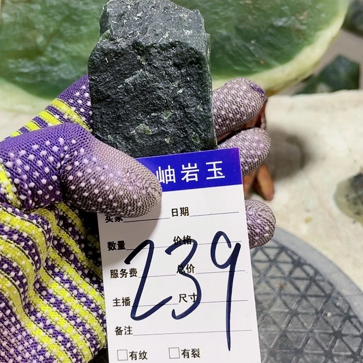 【闪购商品】未镶嵌蛇纹石玉珠宝奇石战*