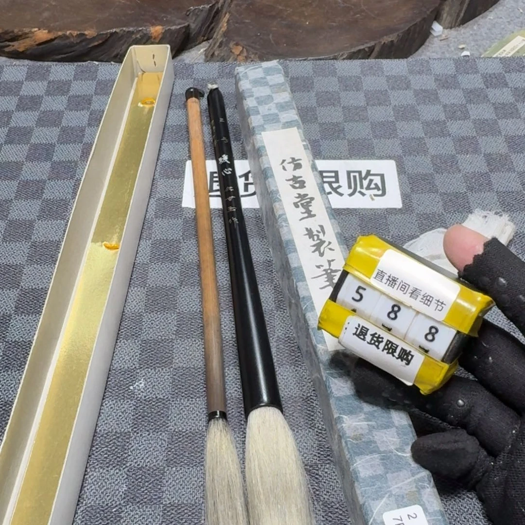 瓷片感谢大家支持