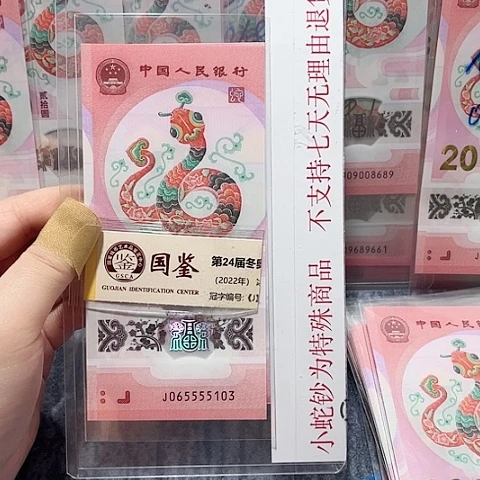 塑料065555103？？？？？？？？