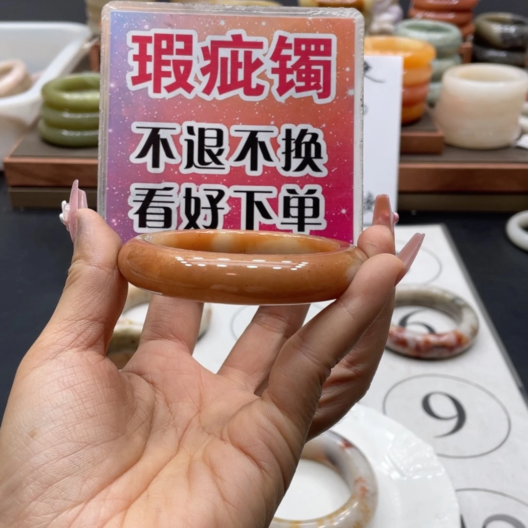 *****未镶嵌手镯石英质玉