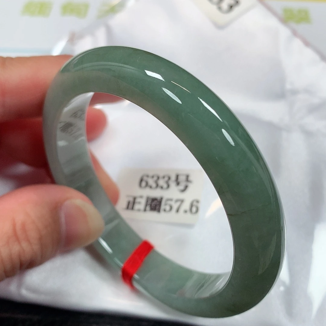 【闪购商品】未镶嵌手镯翡翠633号