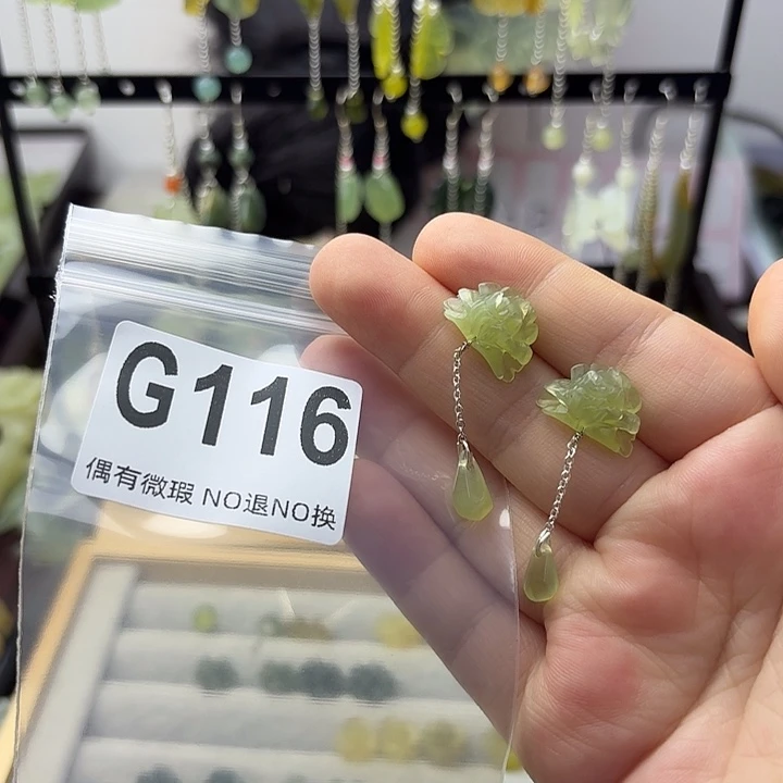 小****蛇纹石玉合金发饰