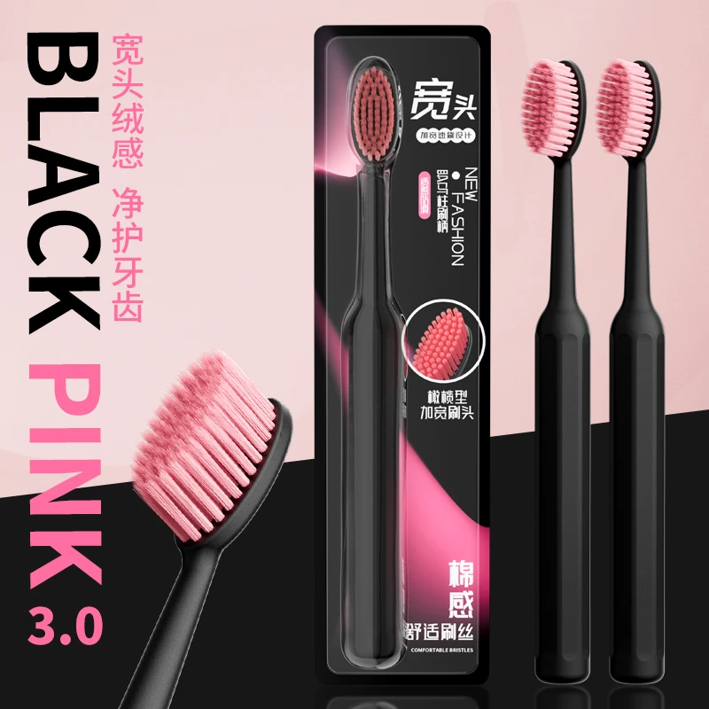 CCY/伊诺齿橄榄宽头软毛牙刷巨无霸小巨刷成人男女情侣便携牙刷