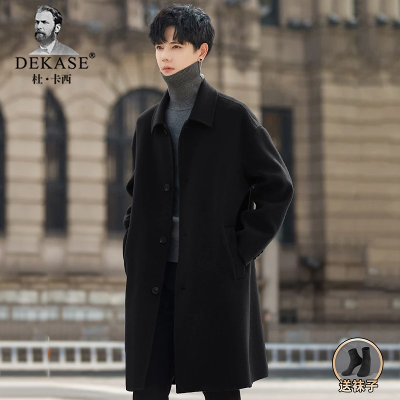 Dekase 秋冬季加厚毛呢大衣男士新款双面绒中长款风衣呢子外套