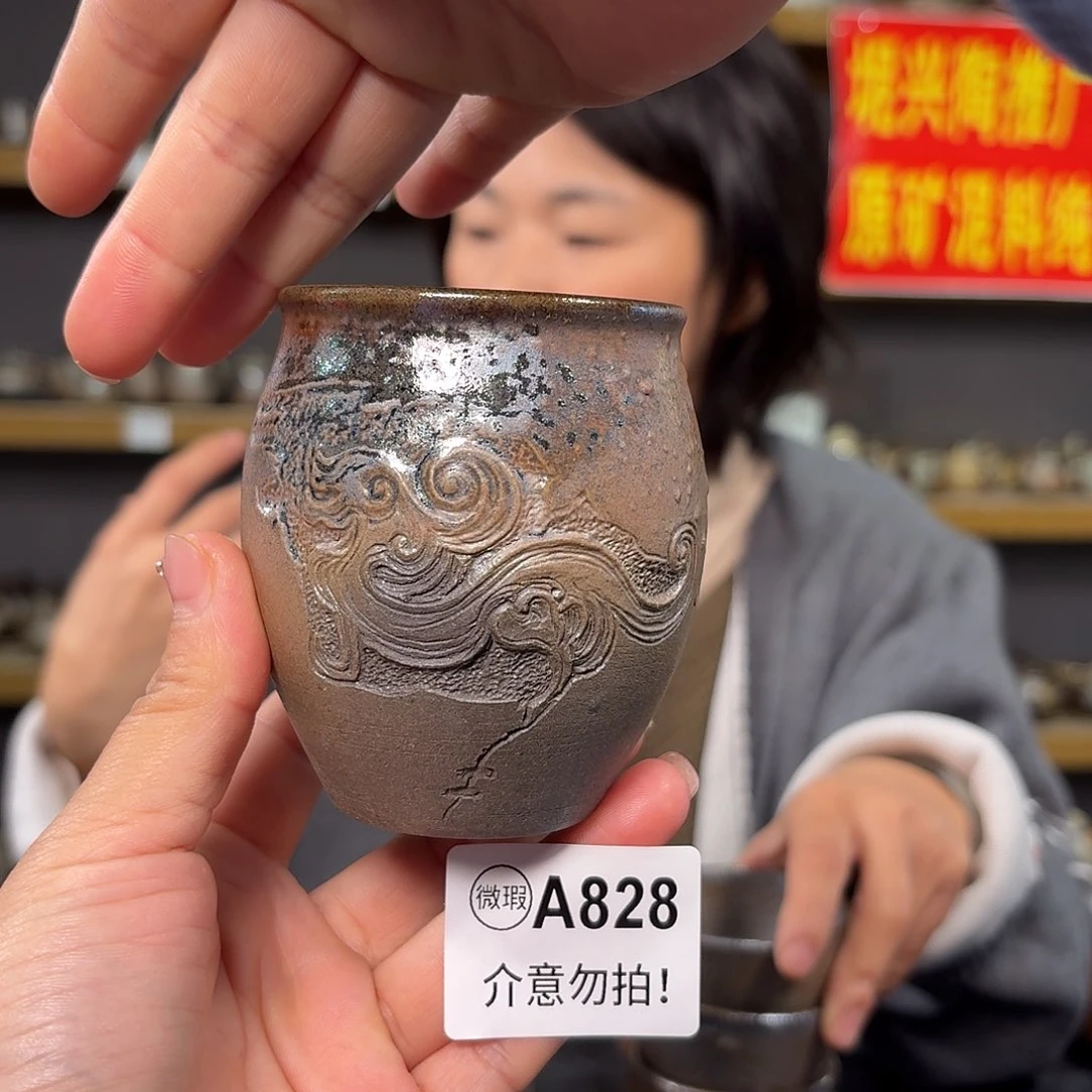 杯坭兴陶柴烧全手工原矿泥料杯