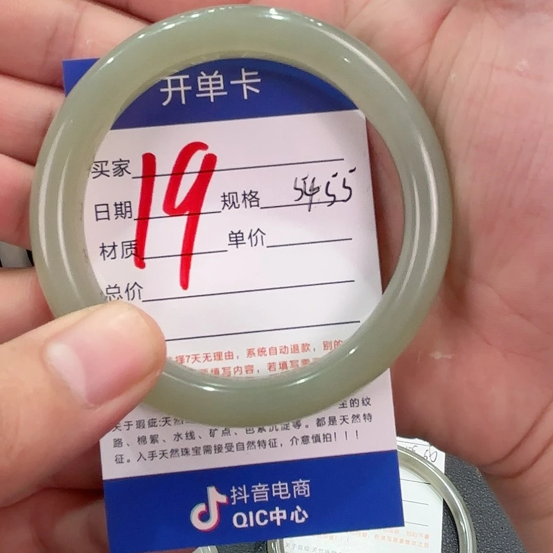 习***风和田玉手镯未镶嵌