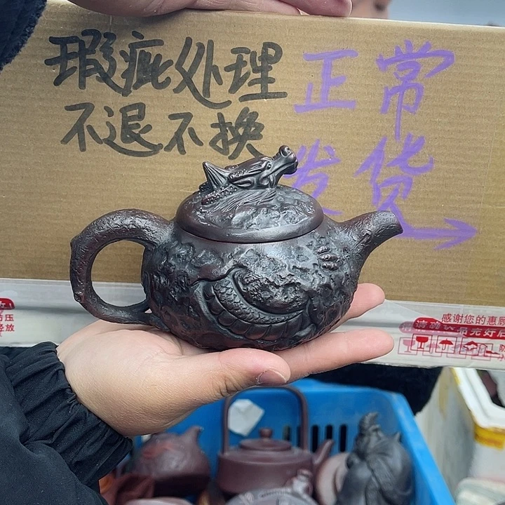 紫砂茶壶宜兴紫砂壶瑕疵