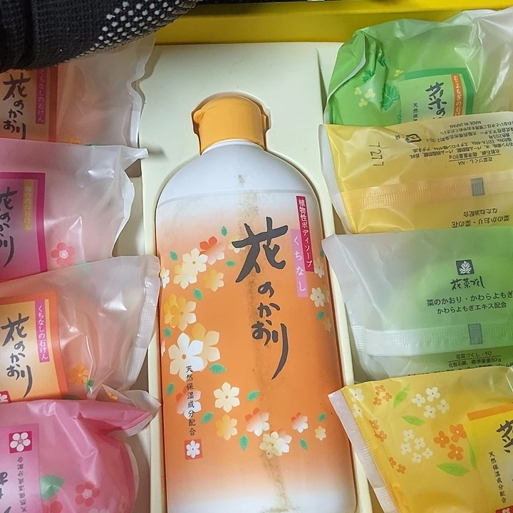 福***玲中古杂项回流瓷器