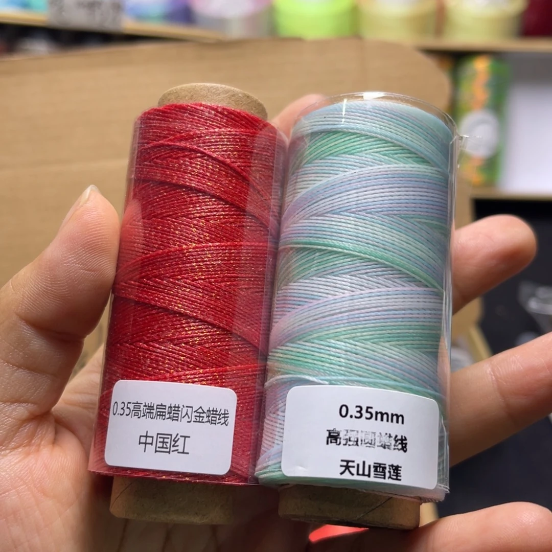腈纶0.35闪金扁蜡中国红  0.35天山雪莲