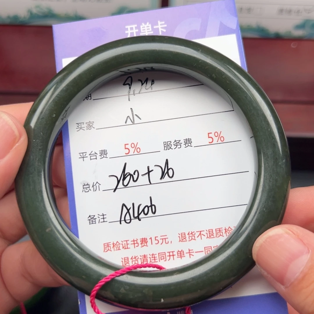 未镶嵌手镯和田玉小****林