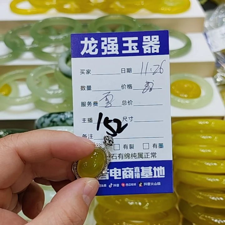 A***a岫玉未镶嵌颈饰岫玉