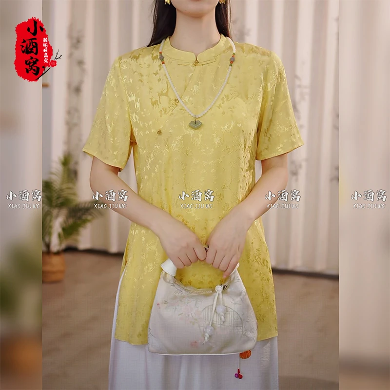 [鹿瑶-奥黛]小酒窝新国风 新中式气质时尚提花中长款上衣-74