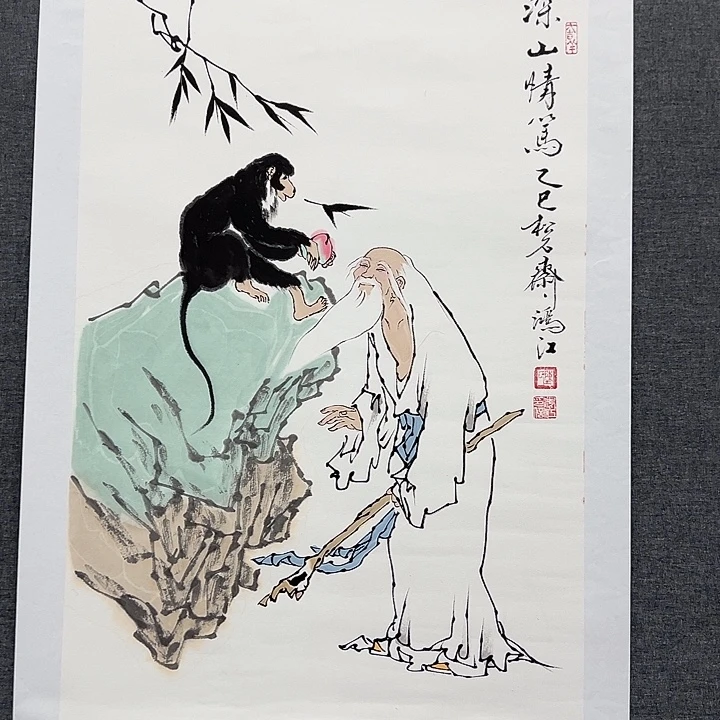 国画书画作品多次