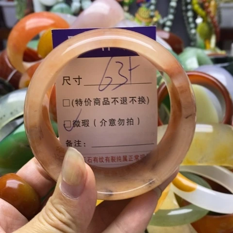 未镶嵌手镯石英质玉