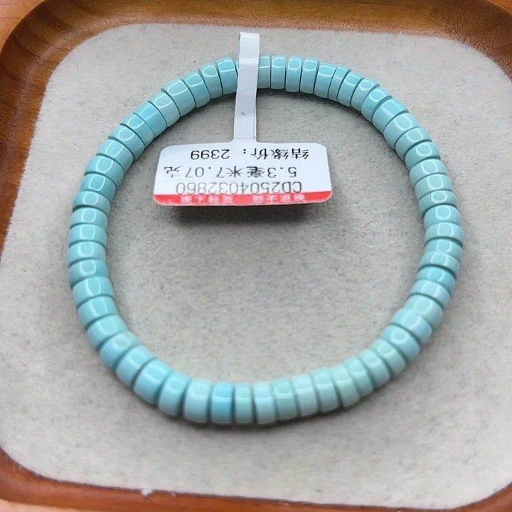 未镶嵌绿松石手链