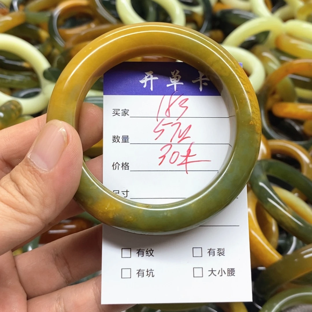 蛇纹石玉未镶嵌手镯