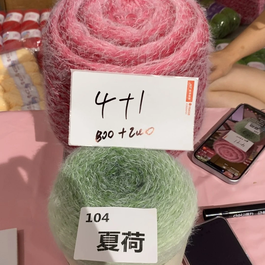 棉雪妃尔毛线直播间福利