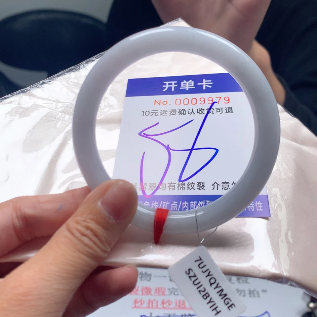 翡翠未镶嵌手镯gc