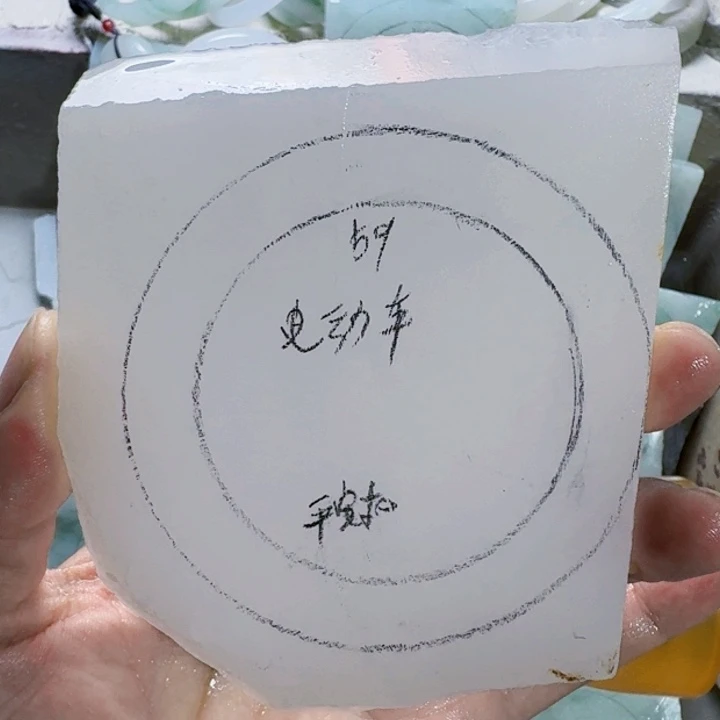 电***家定制石英质玉（天山翠）59定制款