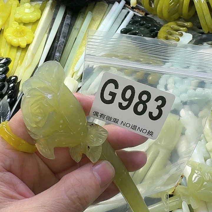 小****蛇纹石玉合金发饰