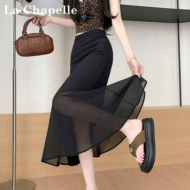 拉夏贝尔新高腰显瘦拼接网纱鱼尾中长款半身裙女夏季气质包臀长裙