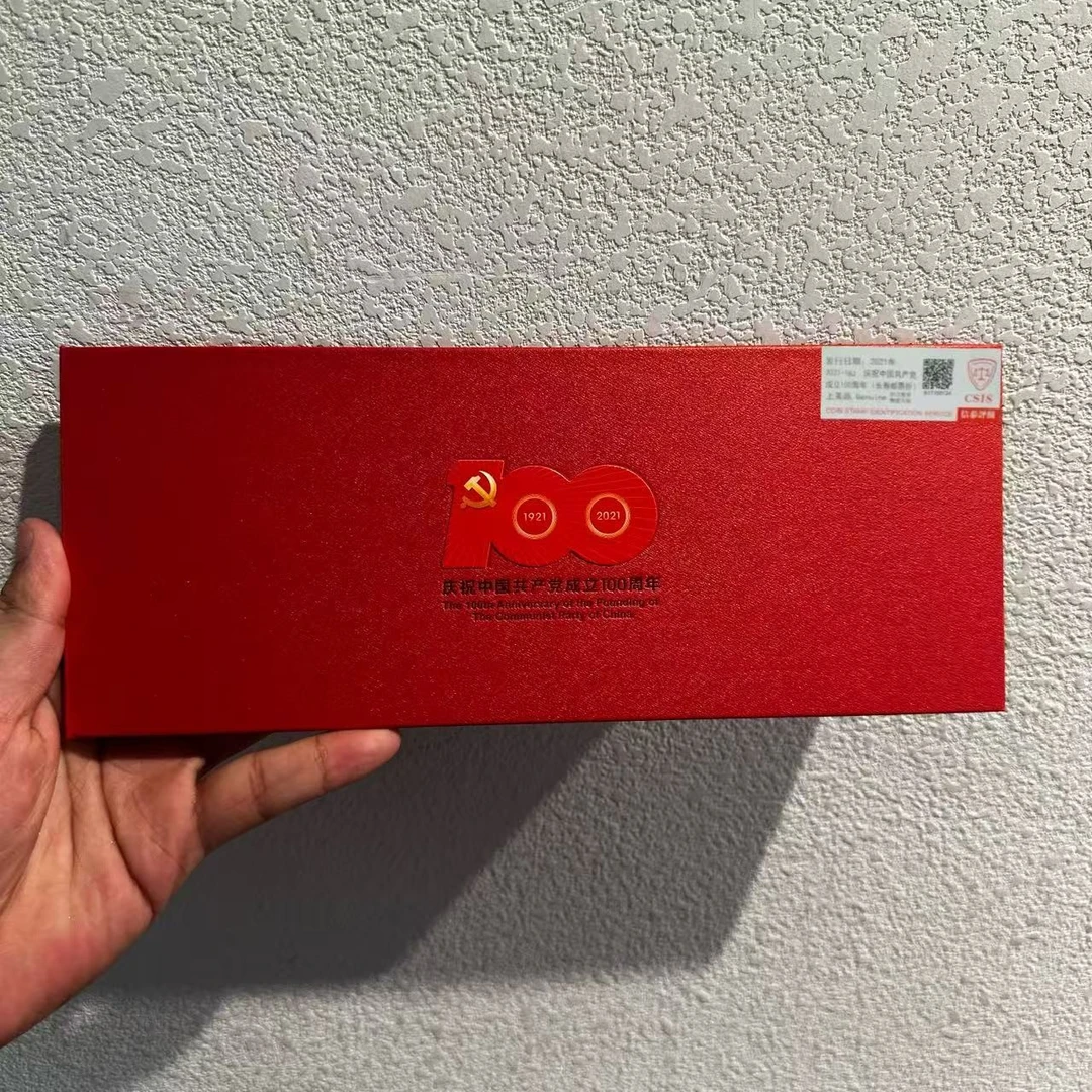 100周年邮折—封装评级