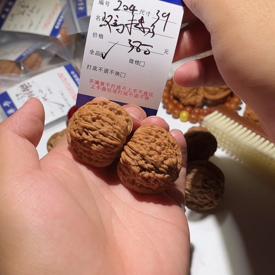 寻***周核桃手串/手链204号汉高楼000