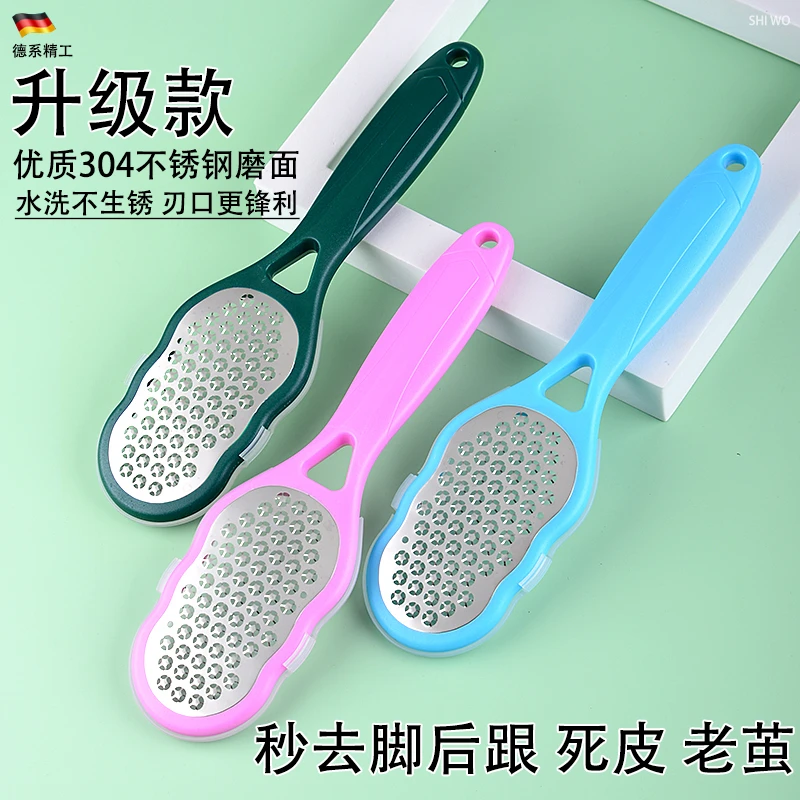 德国磨脚神器足部修脚刀家用磨脚器搓脚板磨老茧神器打磨器