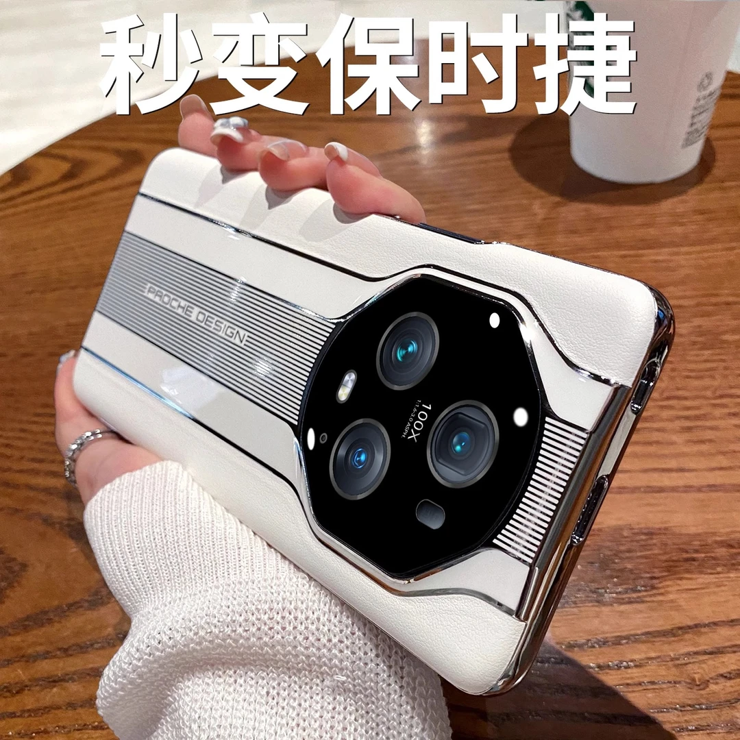 秒变保时捷适用华为mate70手机壳魔术magic7至臻版全包新款mate60