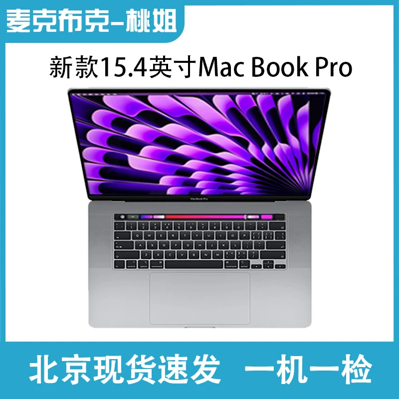 95新 Apple/苹果 MacBookPro A1990 15.4英寸 i9/32G/1TB独显4G