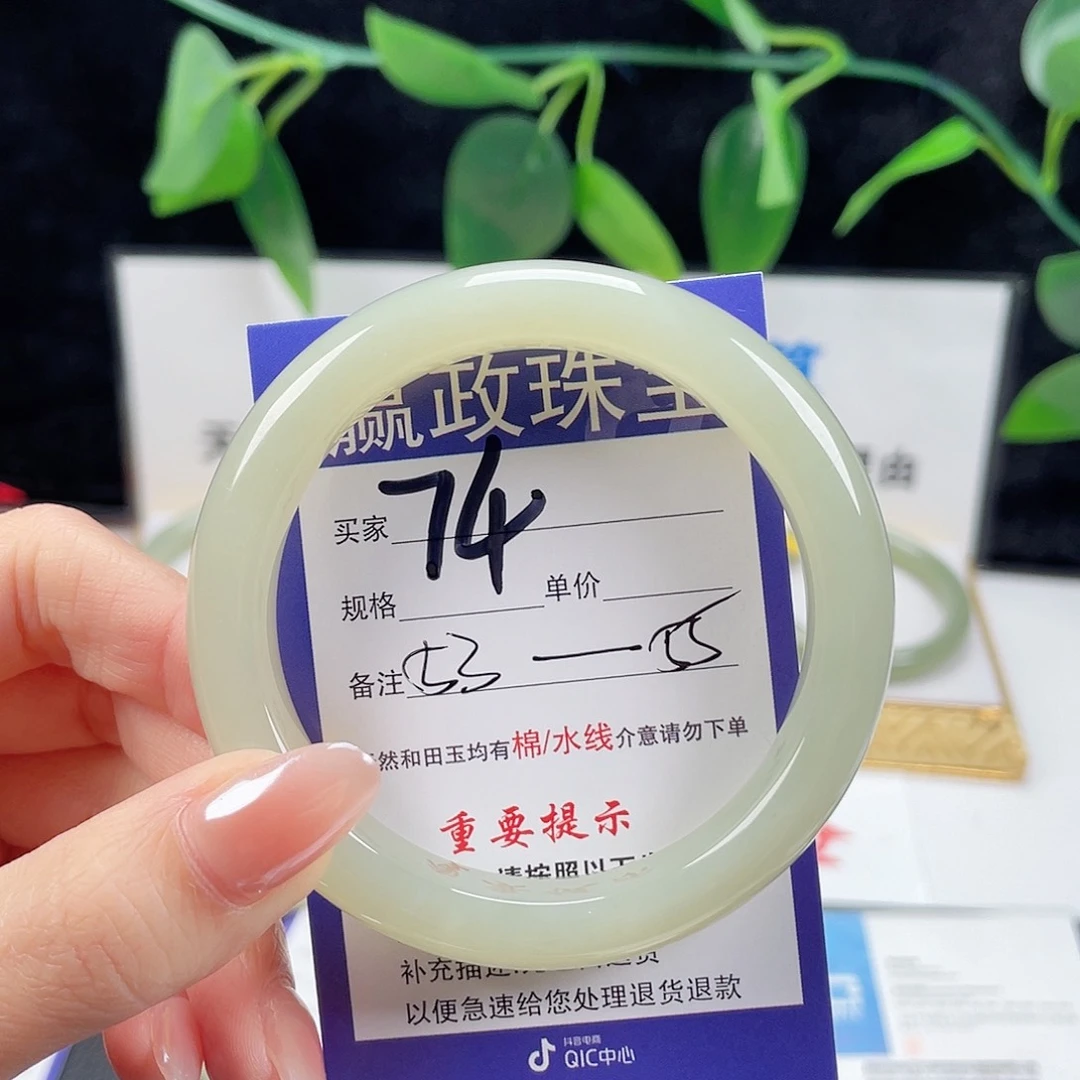 未镶嵌手镯和田玉