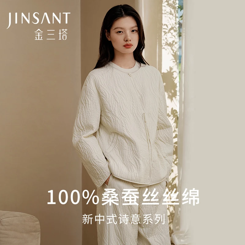 金三塔桑蚕丝丝绵衣裤套女100%桑蚕丝填充新中式波浪纹保暖套装