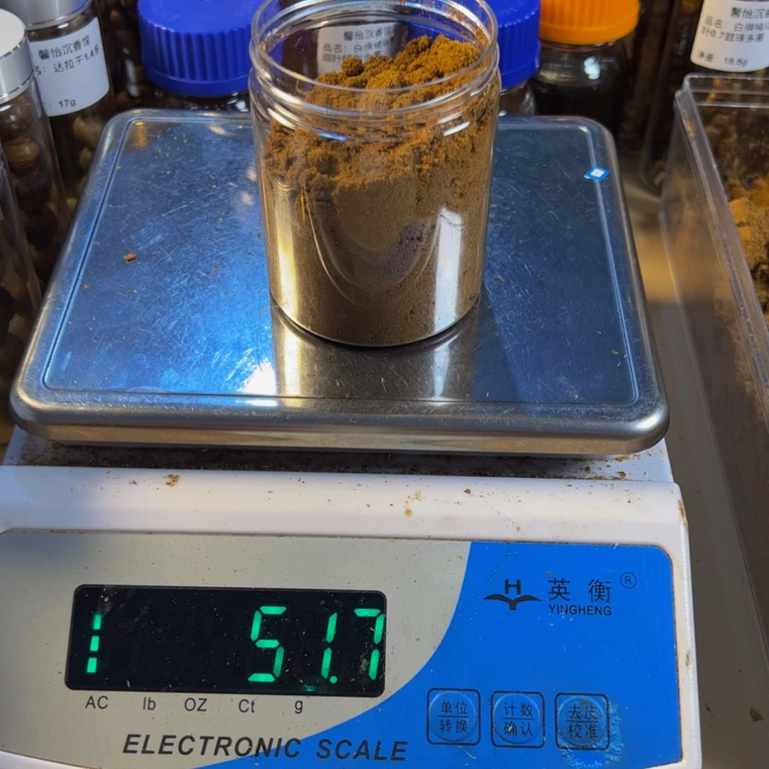 沉香沉香碎屑白棋楠乌身留疤粉