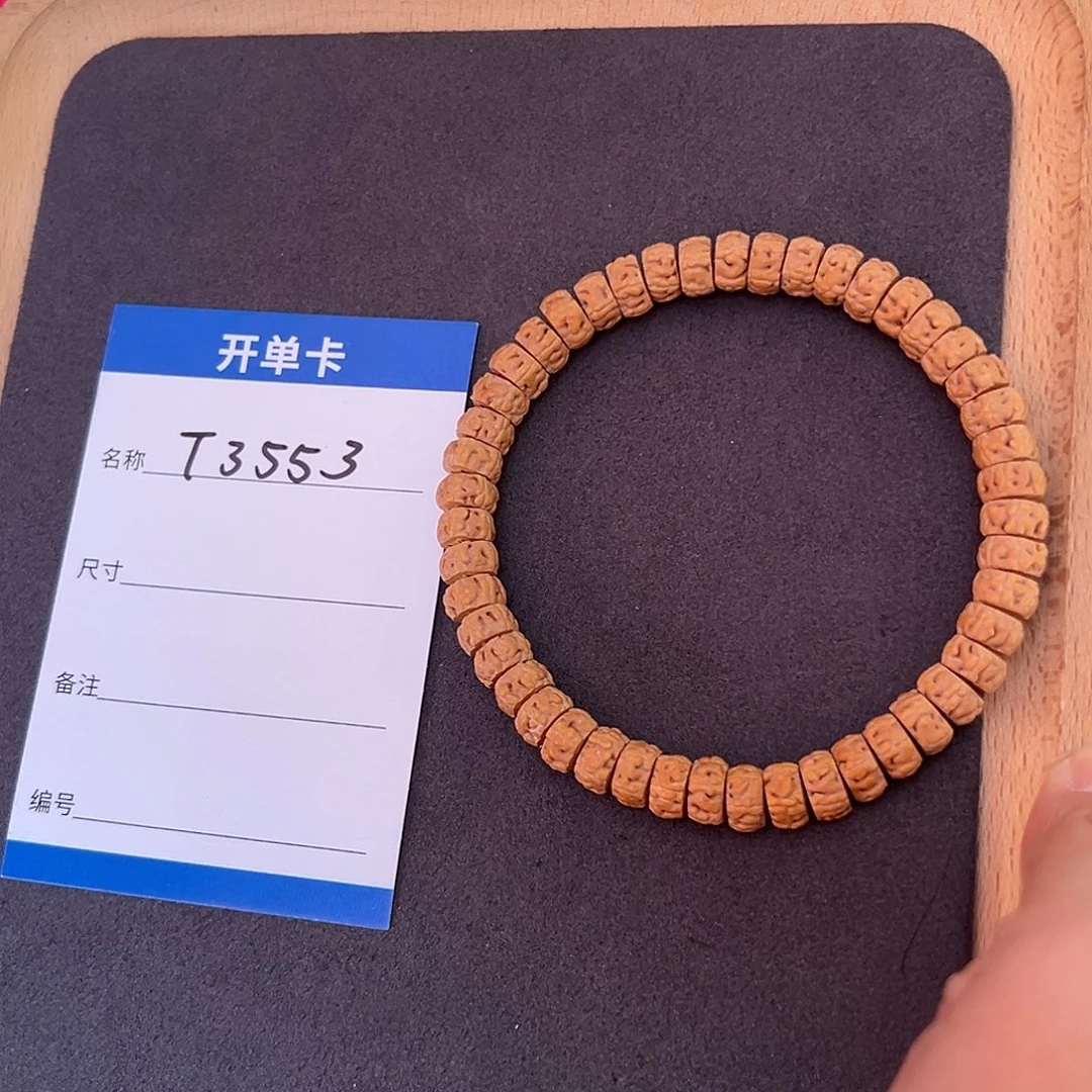 金刚菩提手串T3553铁蛤蟆单圈9mm左右