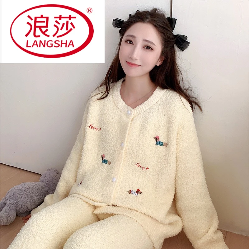 浪莎2025新款睡衣女款秋冬季半边绒甜美可爱家居服开衫加绒加厚套
