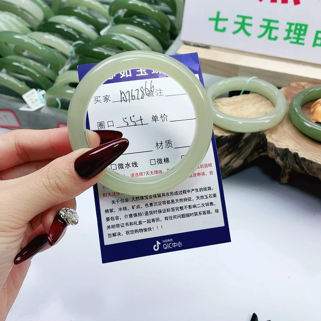 和田玉手镯未镶嵌