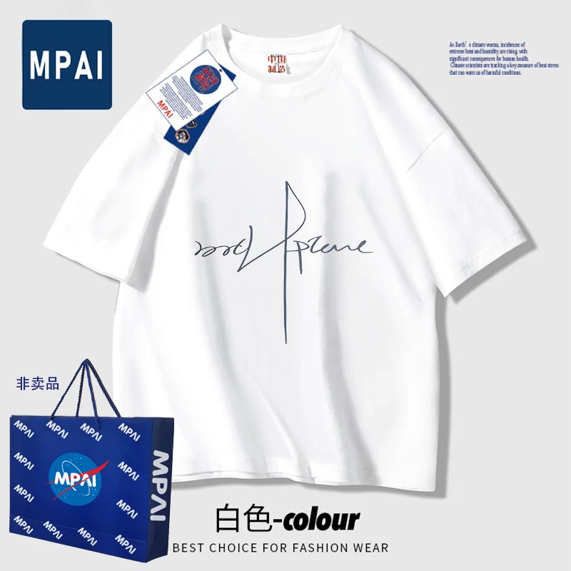 痞帅短袖T恤青年男女同款夏季ins潮牌韩版街头宽松百搭短袖上衣