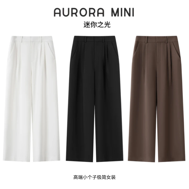 『秋日百搭西裤』AURORA MINI  ∣小个子高腰显瘦窄腿西裤
