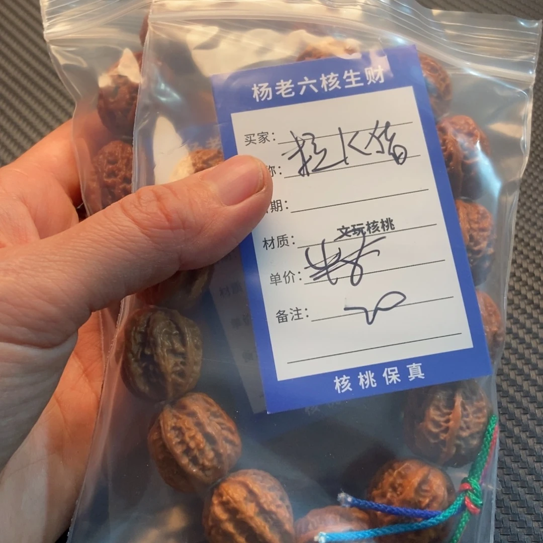 手串/手链核桃拉*猪