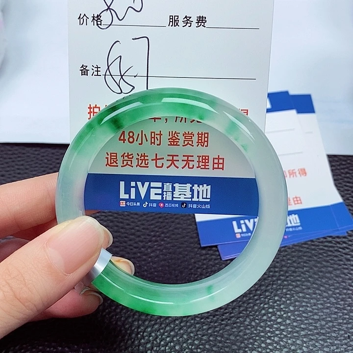 拍下实物为准7341