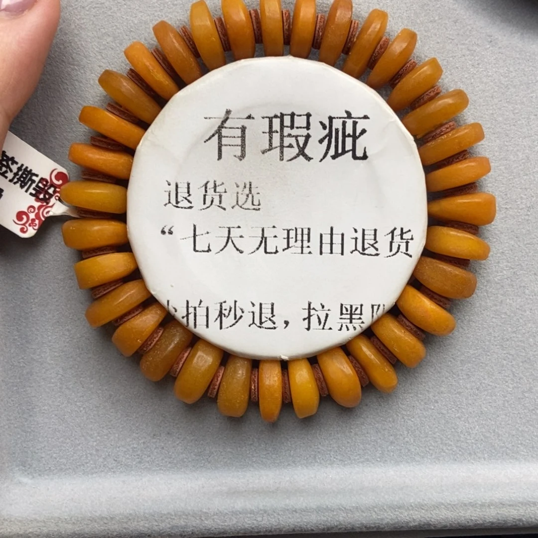 琥珀未镶嵌珠宝奇石59