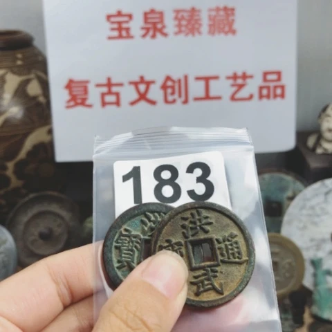 铜@**哥复古文创工艺品钱币