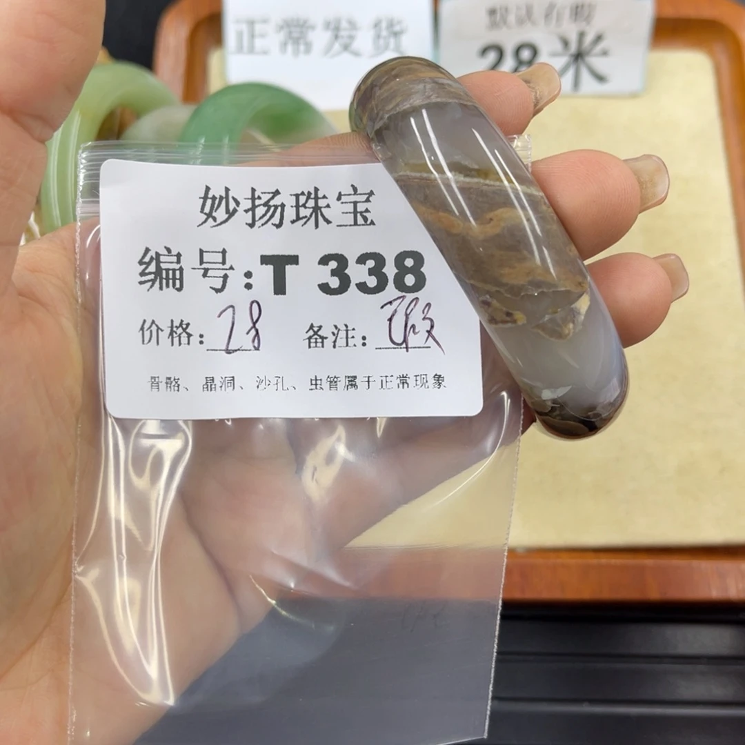 硅化珊瑚（珊瑚玉）瑕未镶嵌B****N