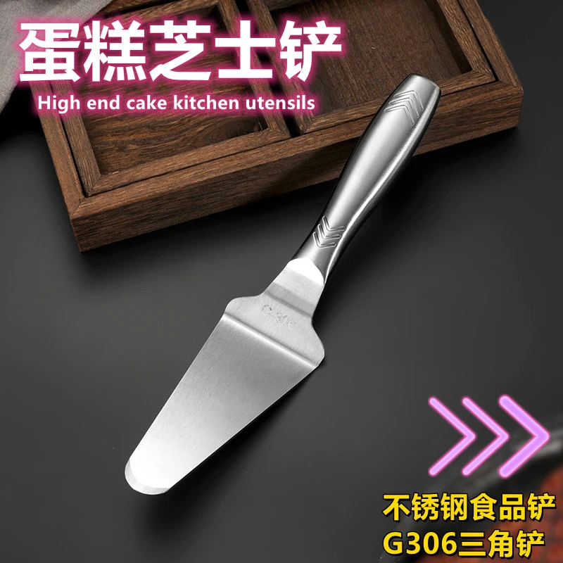 料理商用高档煎铲酒店烧鸟烤肉日式铁板不锈钢手柄牛排鸡排平扒铲