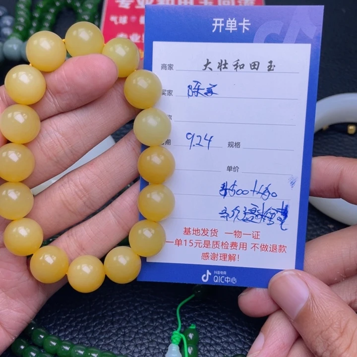 颈饰未镶嵌和田玉陈*