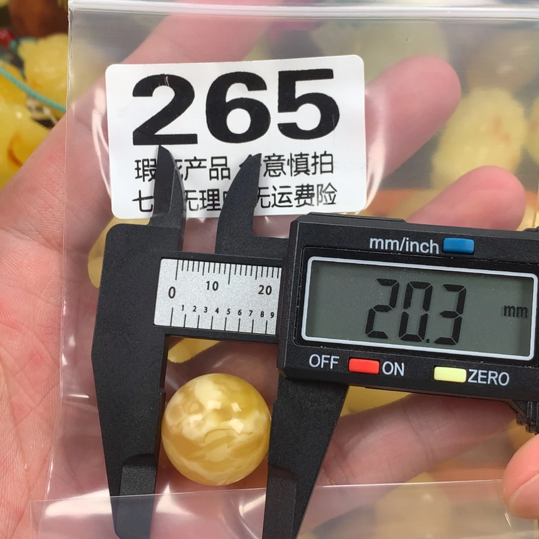蜜蜡未镶嵌珠宝奇石裸石