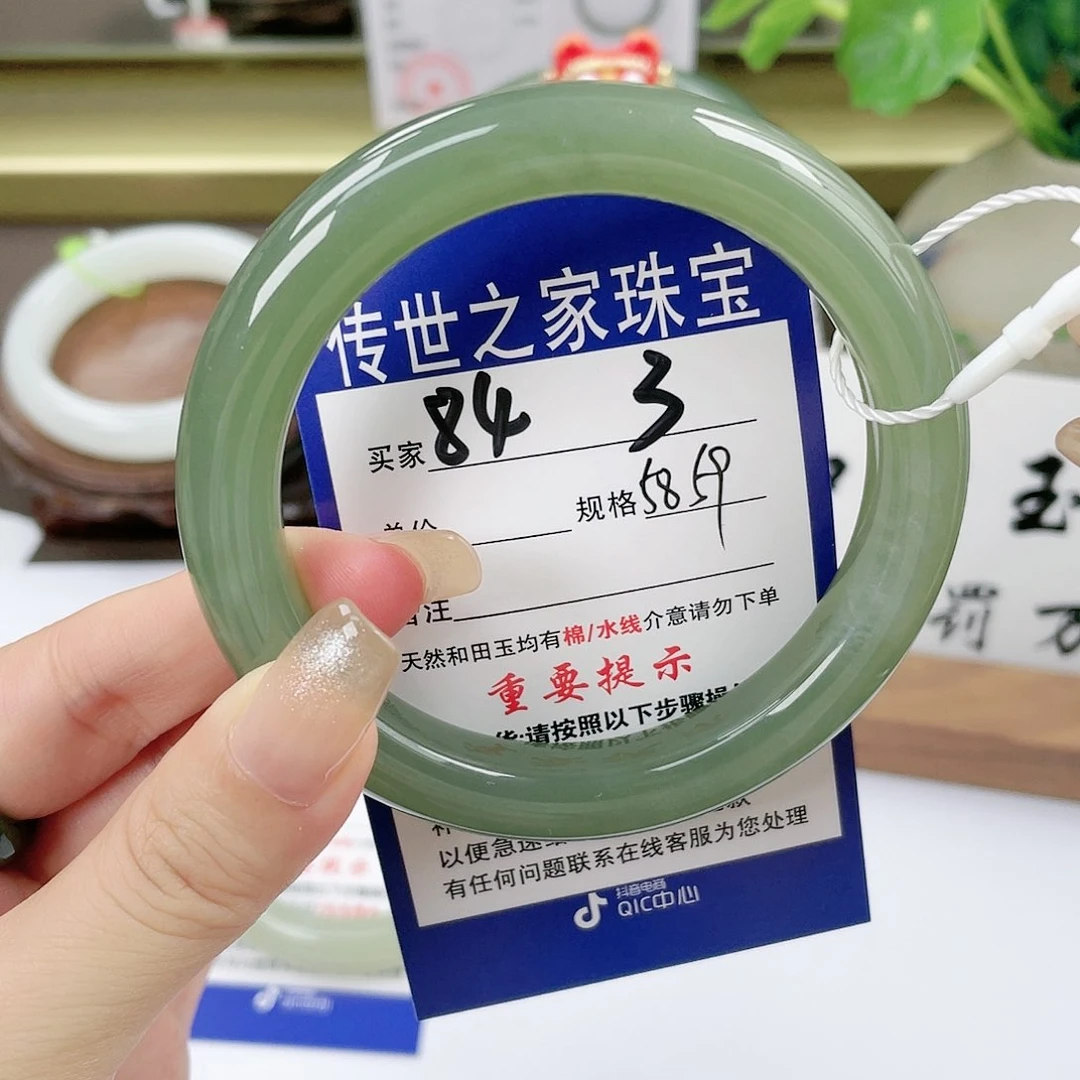 【闪购商品】未镶嵌手镯和田玉