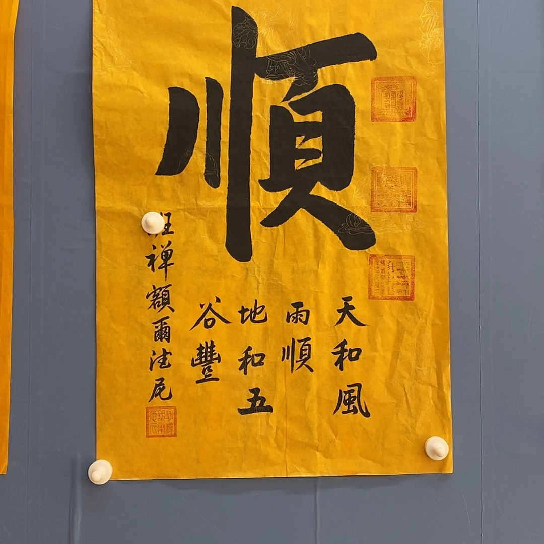 字画画画画画画画画画画