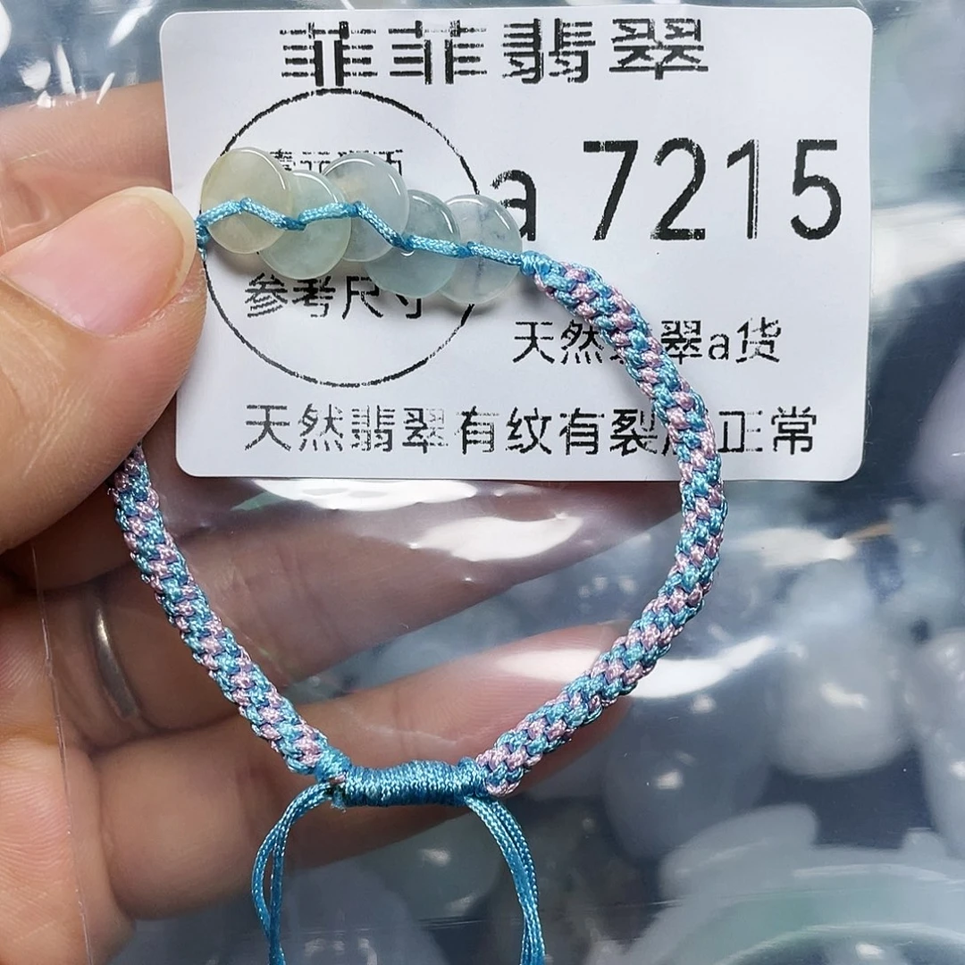 颈饰未镶嵌翡翠闪购7215