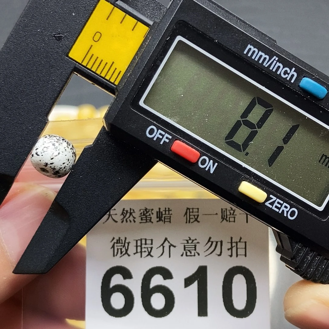 蜜蜡未镶嵌珠宝奇石6610
